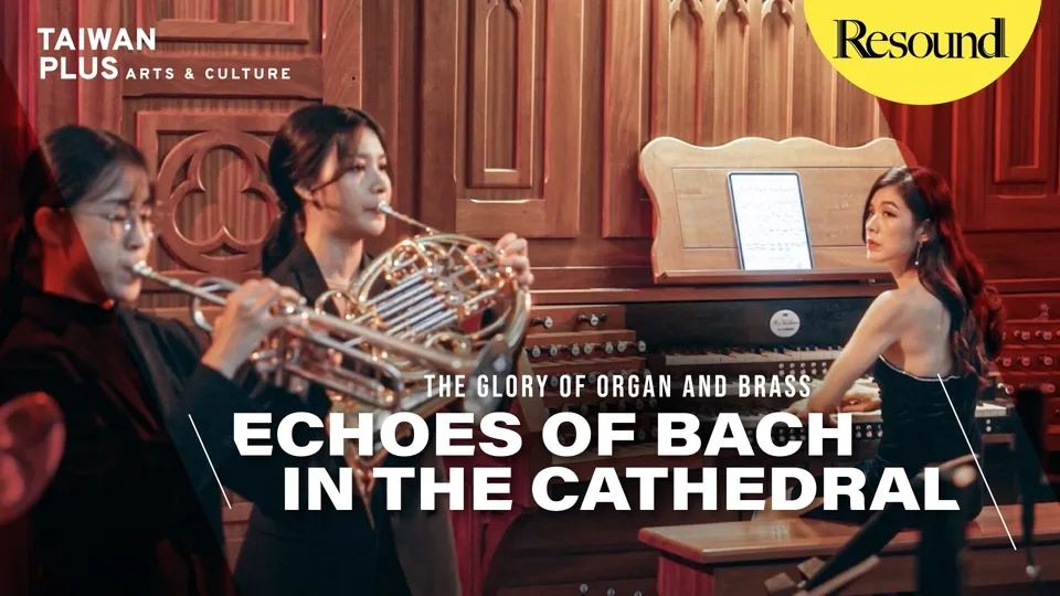 The Glory of Organ and Brass With Taiwan’s Yu Hsiao-yi - Resound Ep5